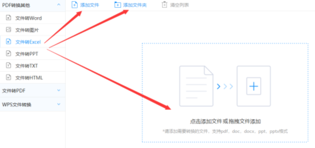 ng666南宫娱乐官网下载官网使用讲解 - 选择文件格式