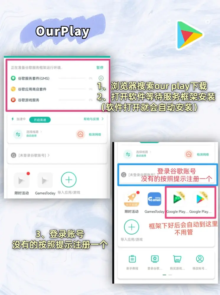 ng666南宫娱乐官网下载官网截图1